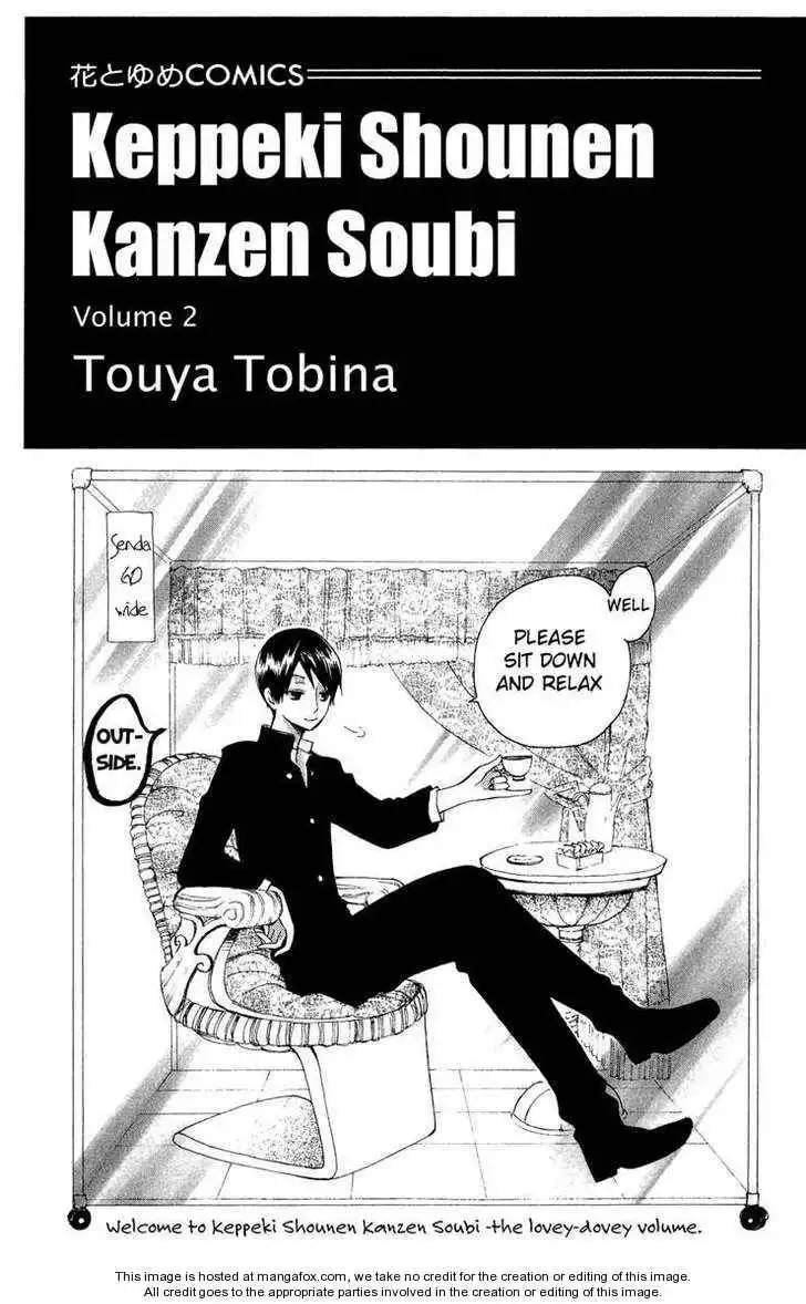 Keppeki Shounen Kanzen Soubi Chapter 5 2